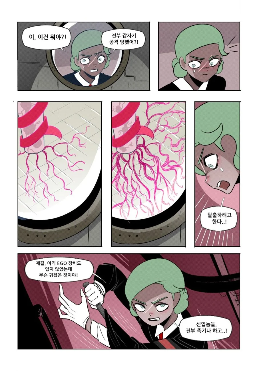 manga_2679779_007.webp