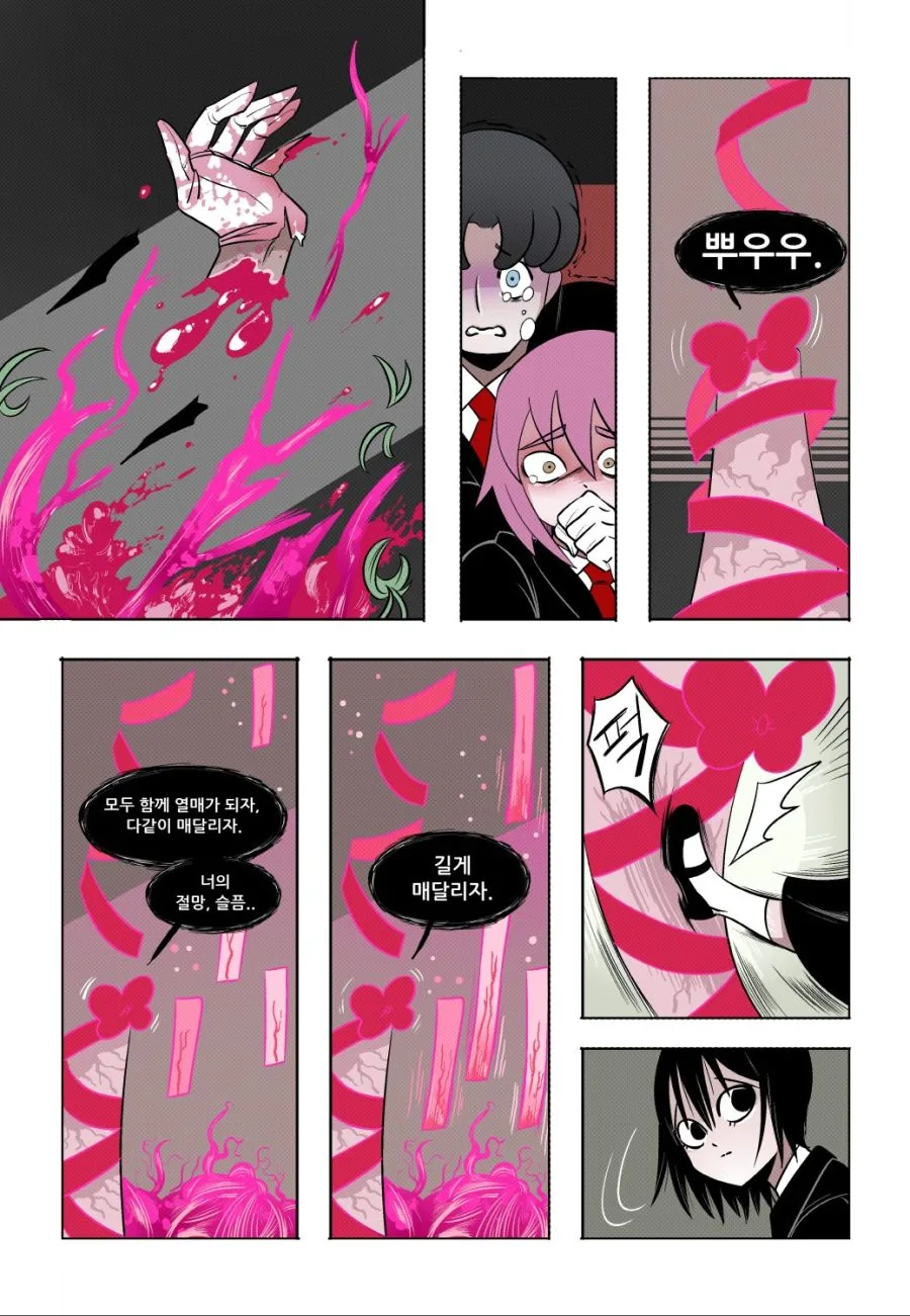 manga_2679779_011.webp