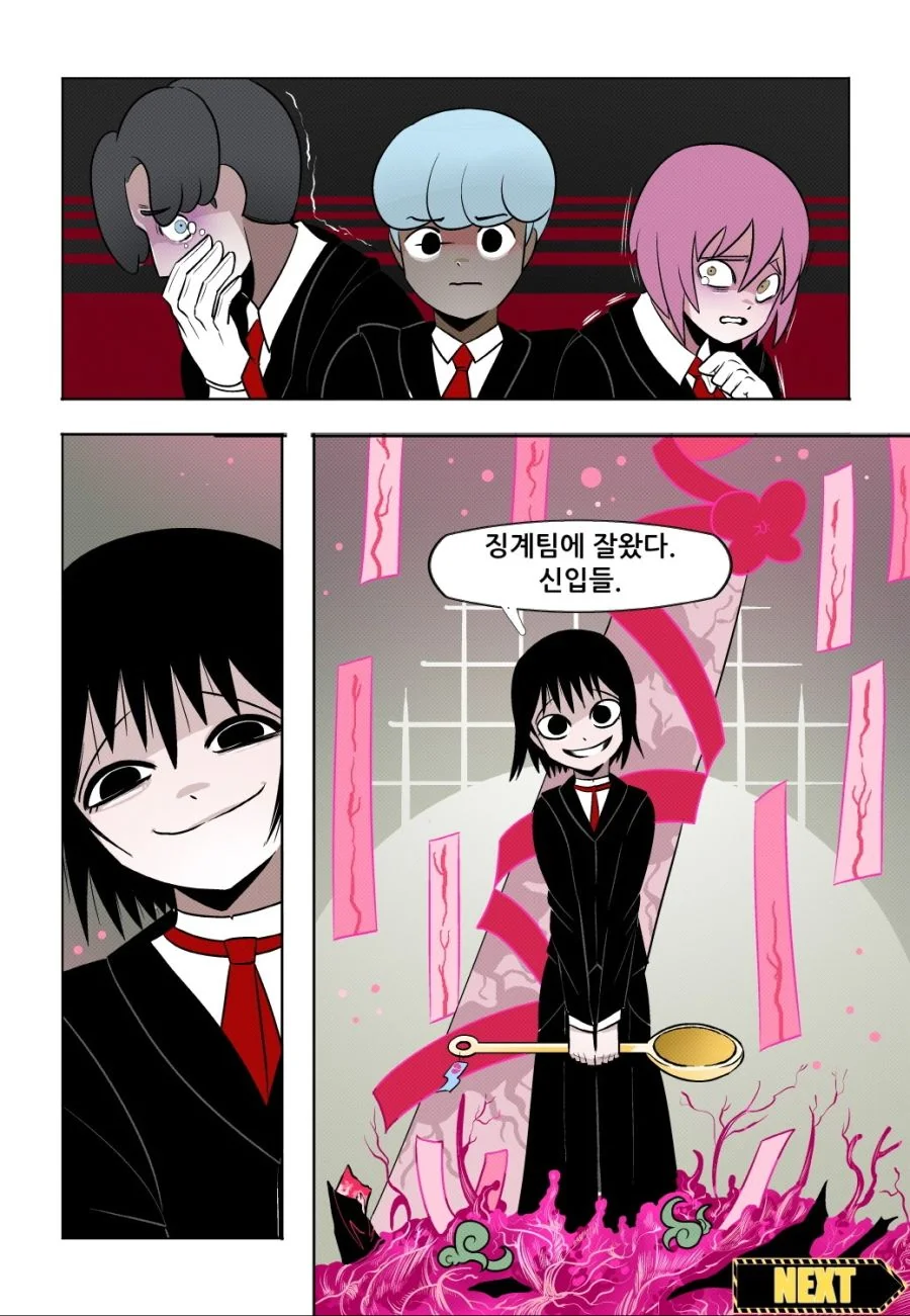 manga_2679779_012.webp