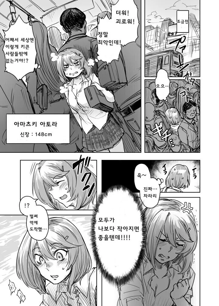 manga_2697413_003.webp