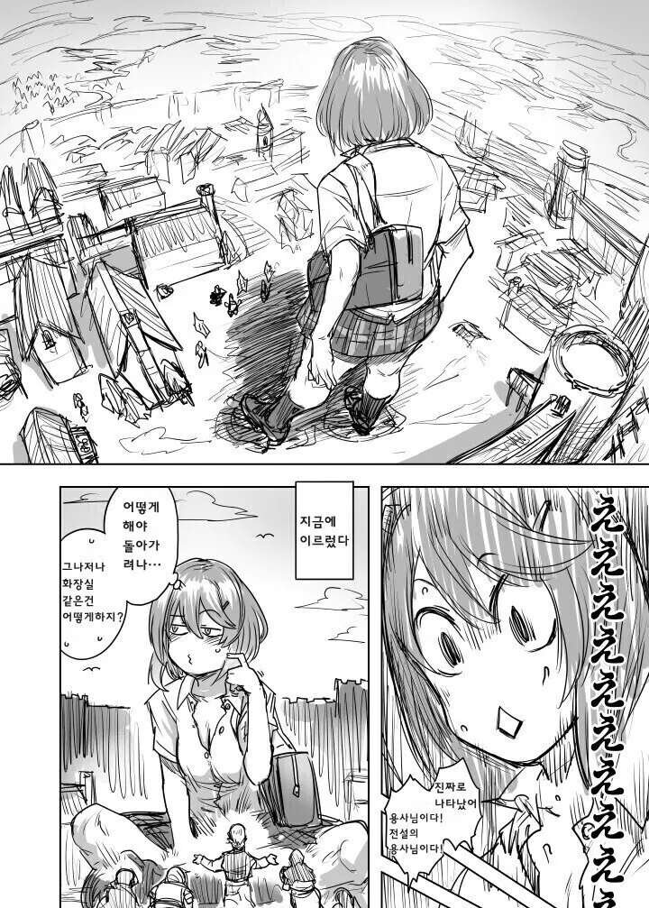 manga_2697413_004.webp