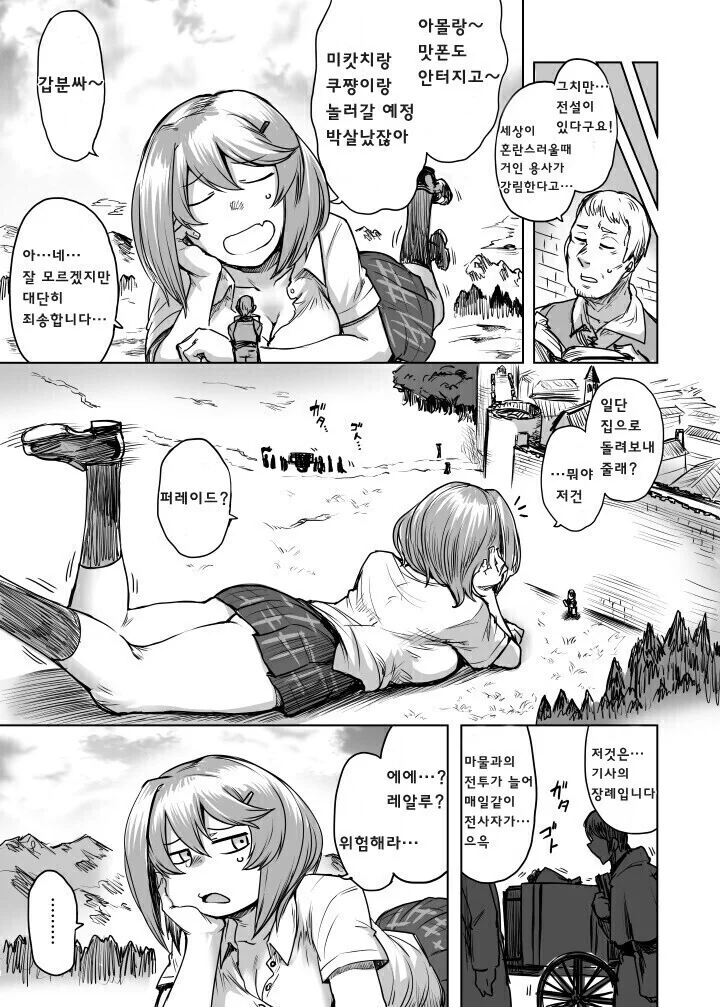 manga_2697413_005.webp