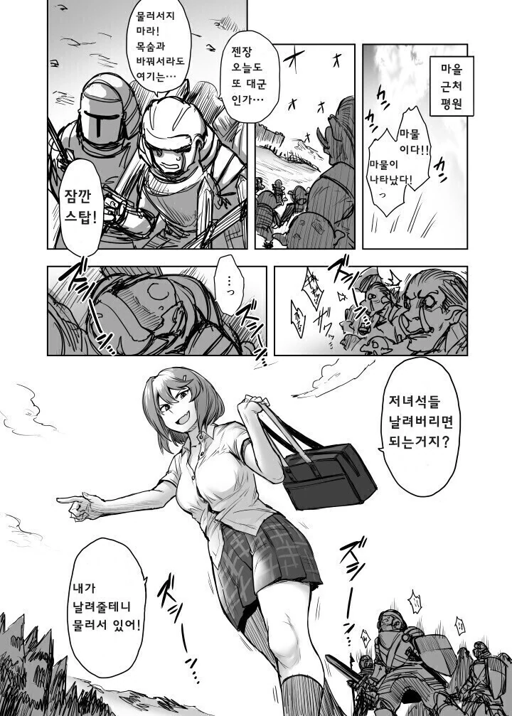 manga_2697413_006.webp