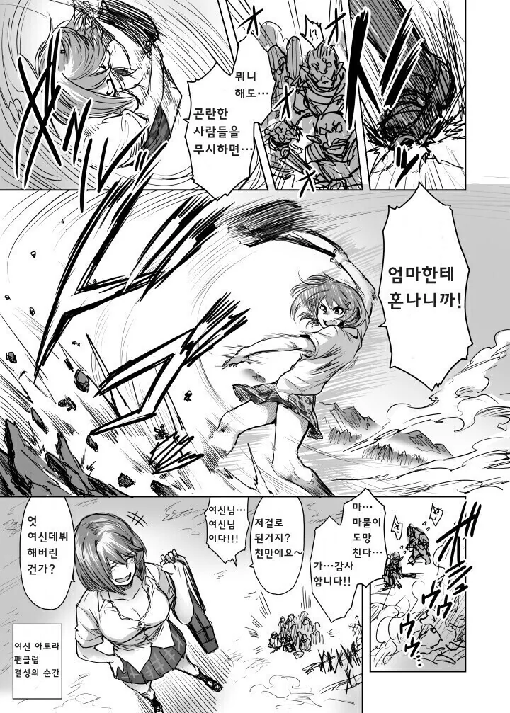 manga_2697413_007.webp
