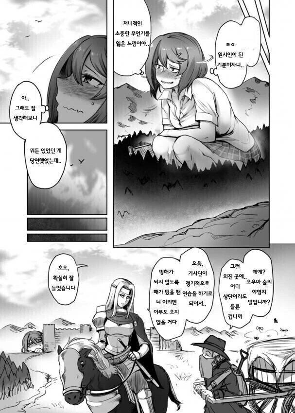 manga_2697413_009.webp