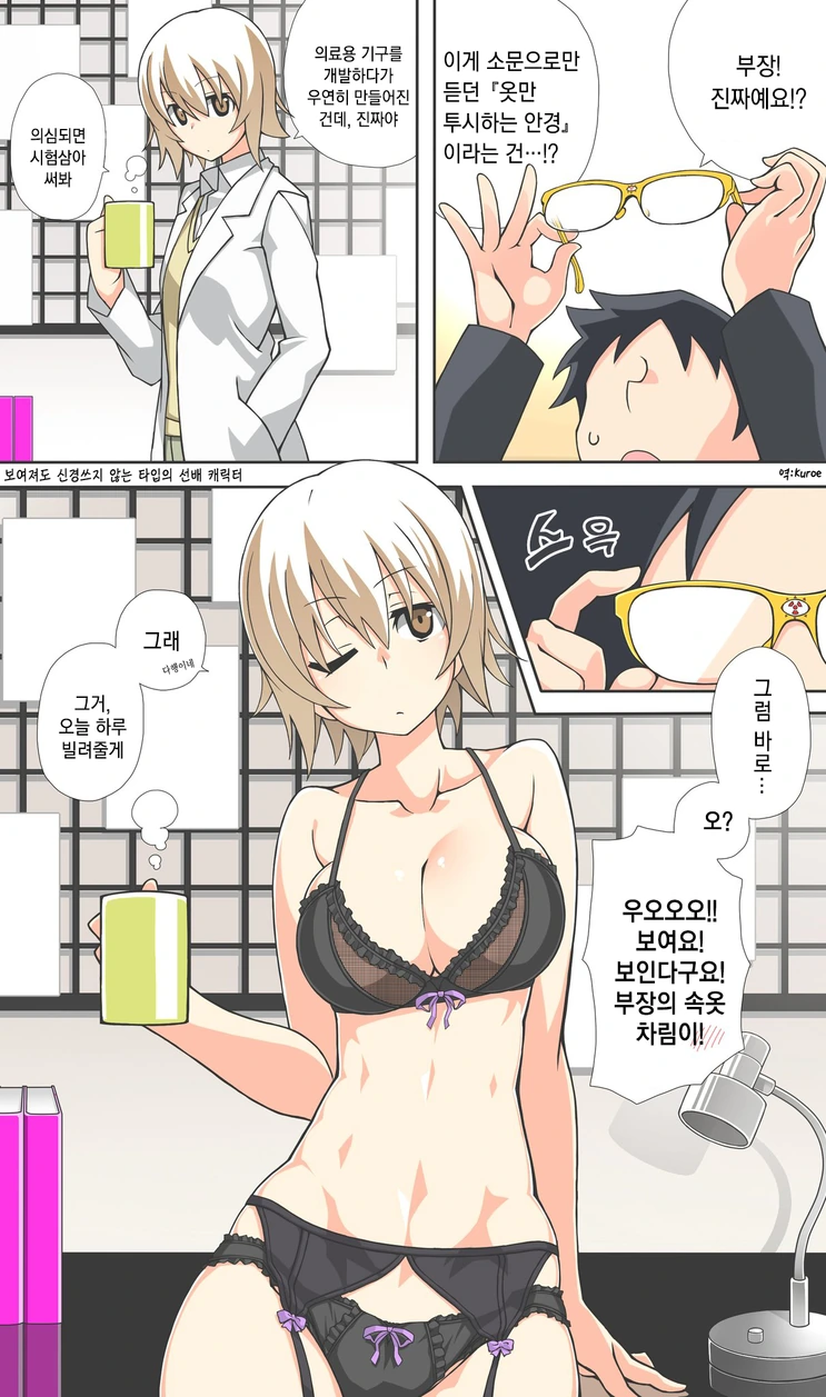 원피스) 실사화 비하인드 씬 이미지 5