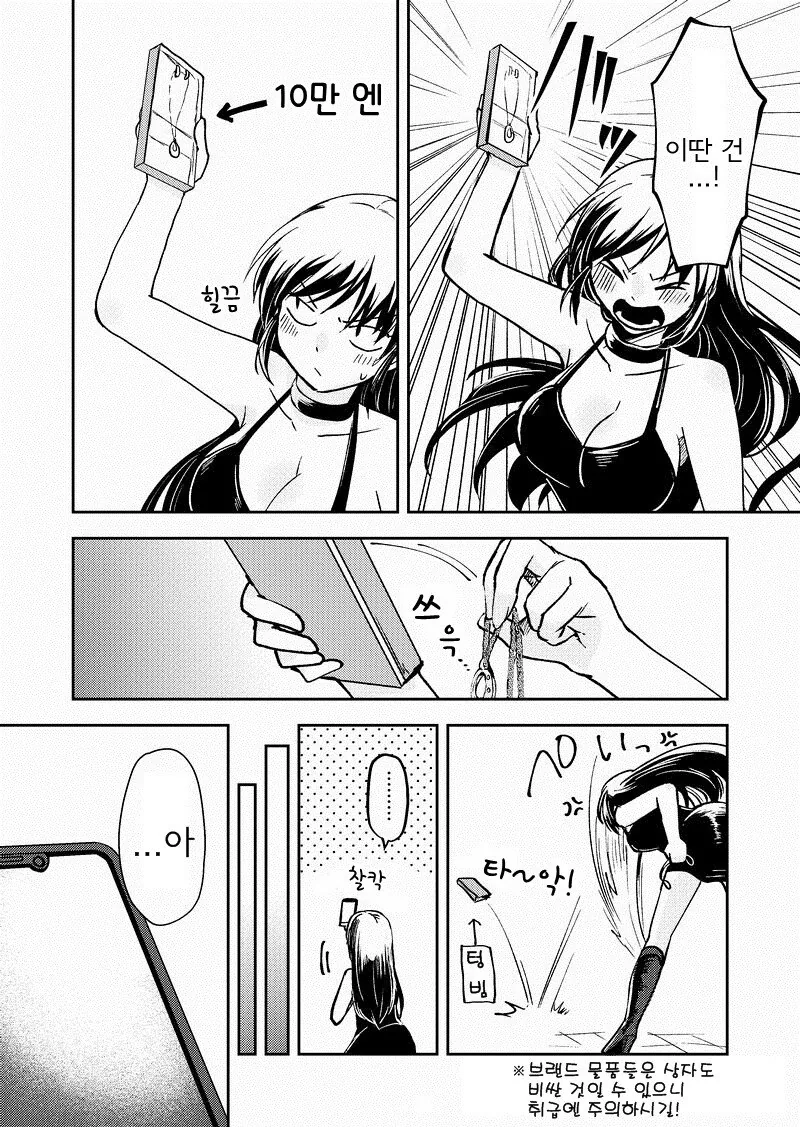 manga_2813583_003.webp