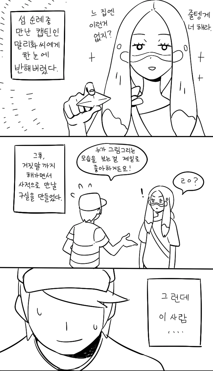 manga_286002_002.webp