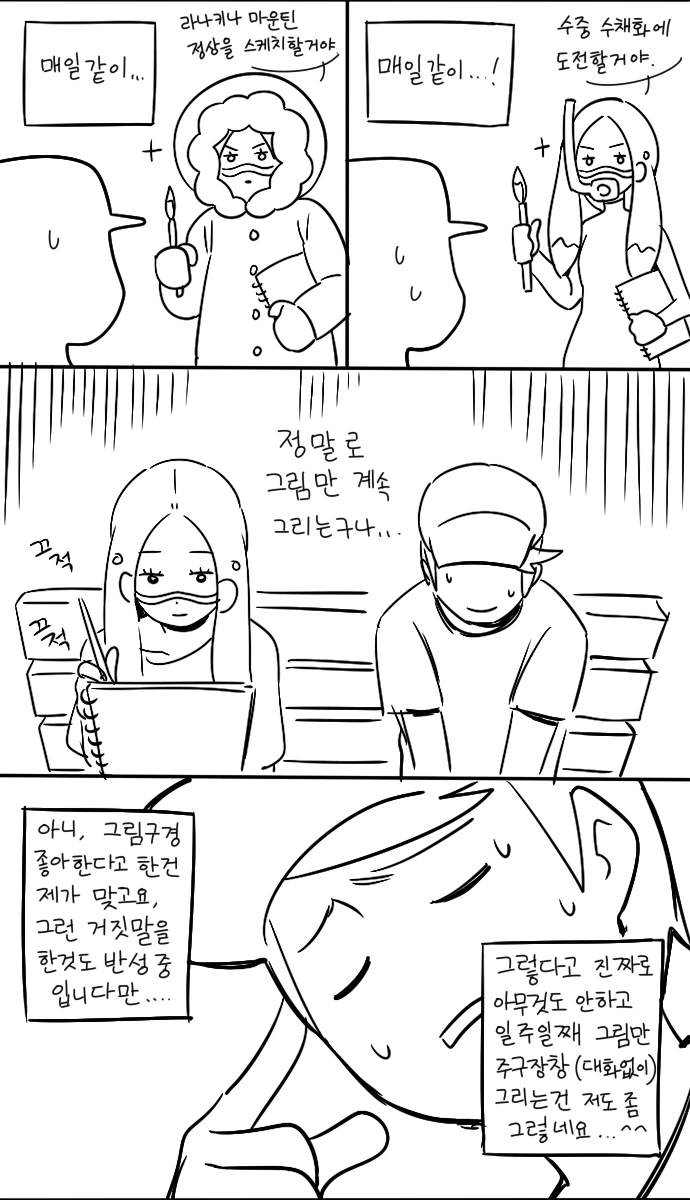 manga_286002_003.webp