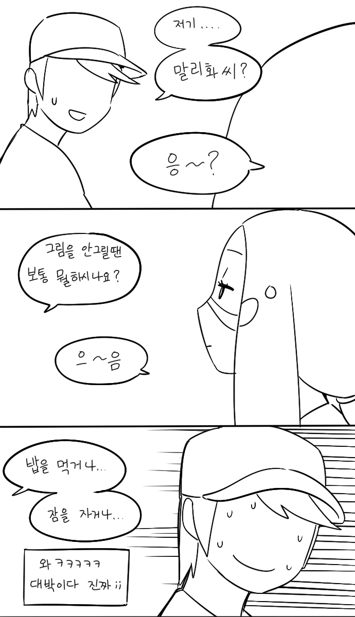 manga_286002_004.webp