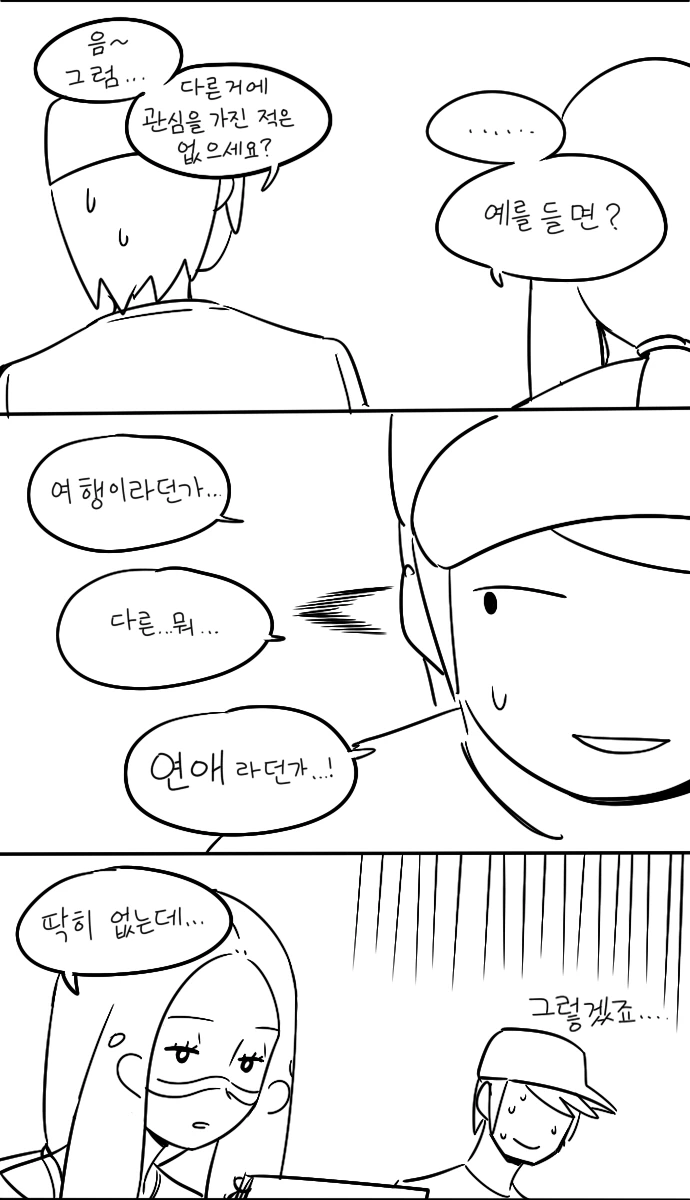 manga_286002_005.webp