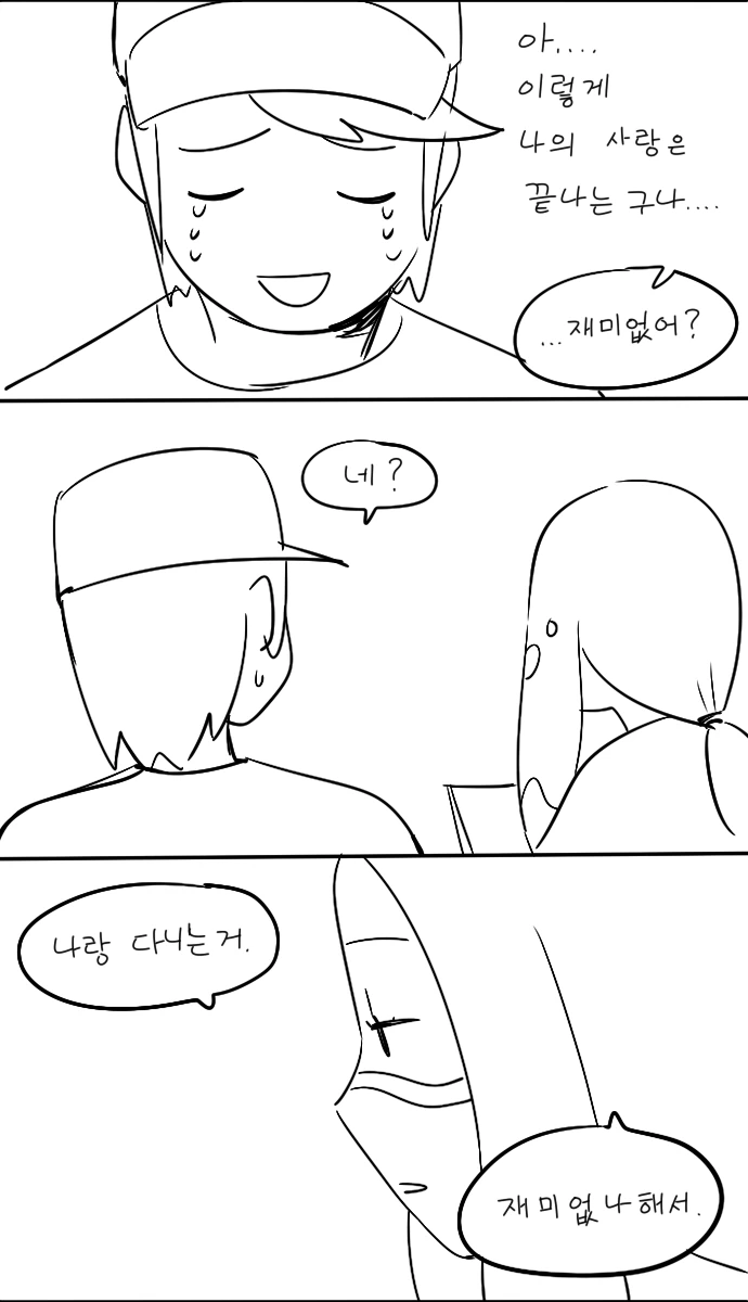 manga_286002_006.webp