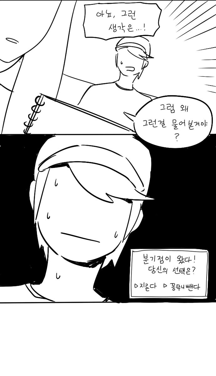 manga_286002_007.webp