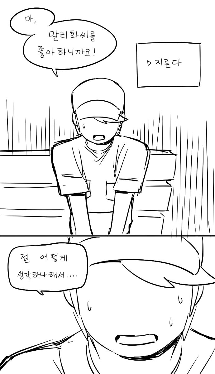 manga_286002_008.webp