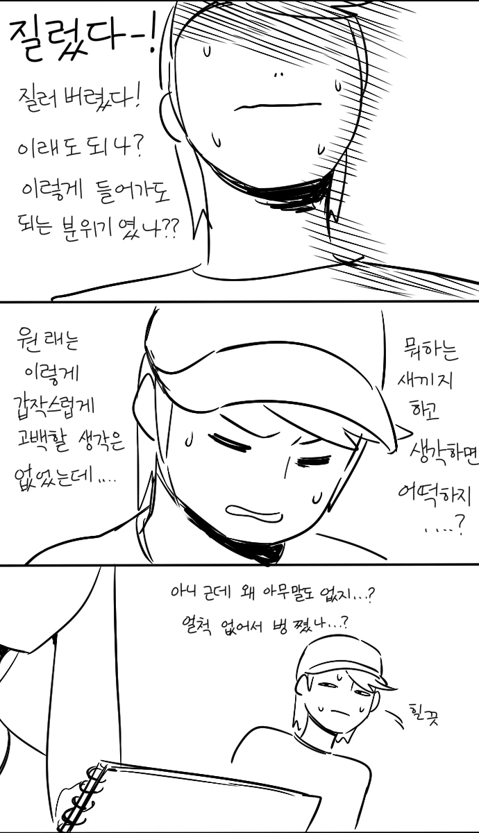 manga_286002_009.webp