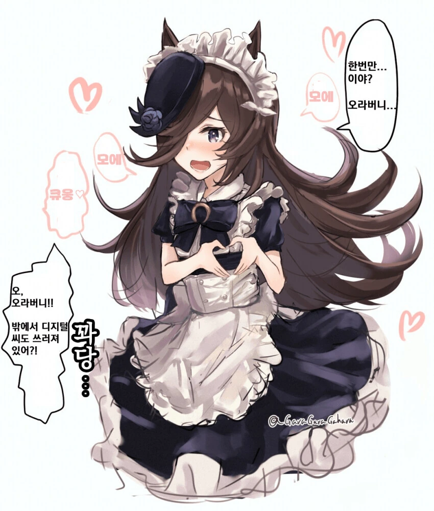 ㅎㅂ, 번역) 나와 겨룰 때만 비겁한 수를 사용하는 유도부원.manga 대표 이미지