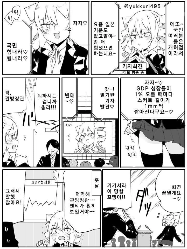 (간첩가족)요르 포저의 본명 이미지 3