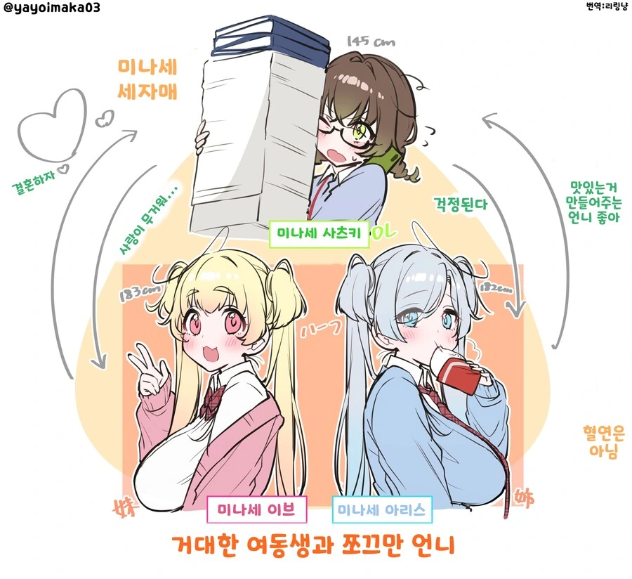 manga_2916072_006.webp
