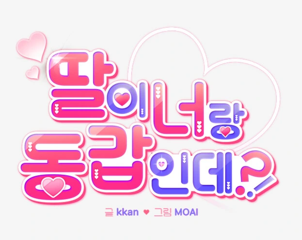 [체인소맨] 의외로 덴지가 좋아할 듯한 상어의 마인.jpg 대표 이미지