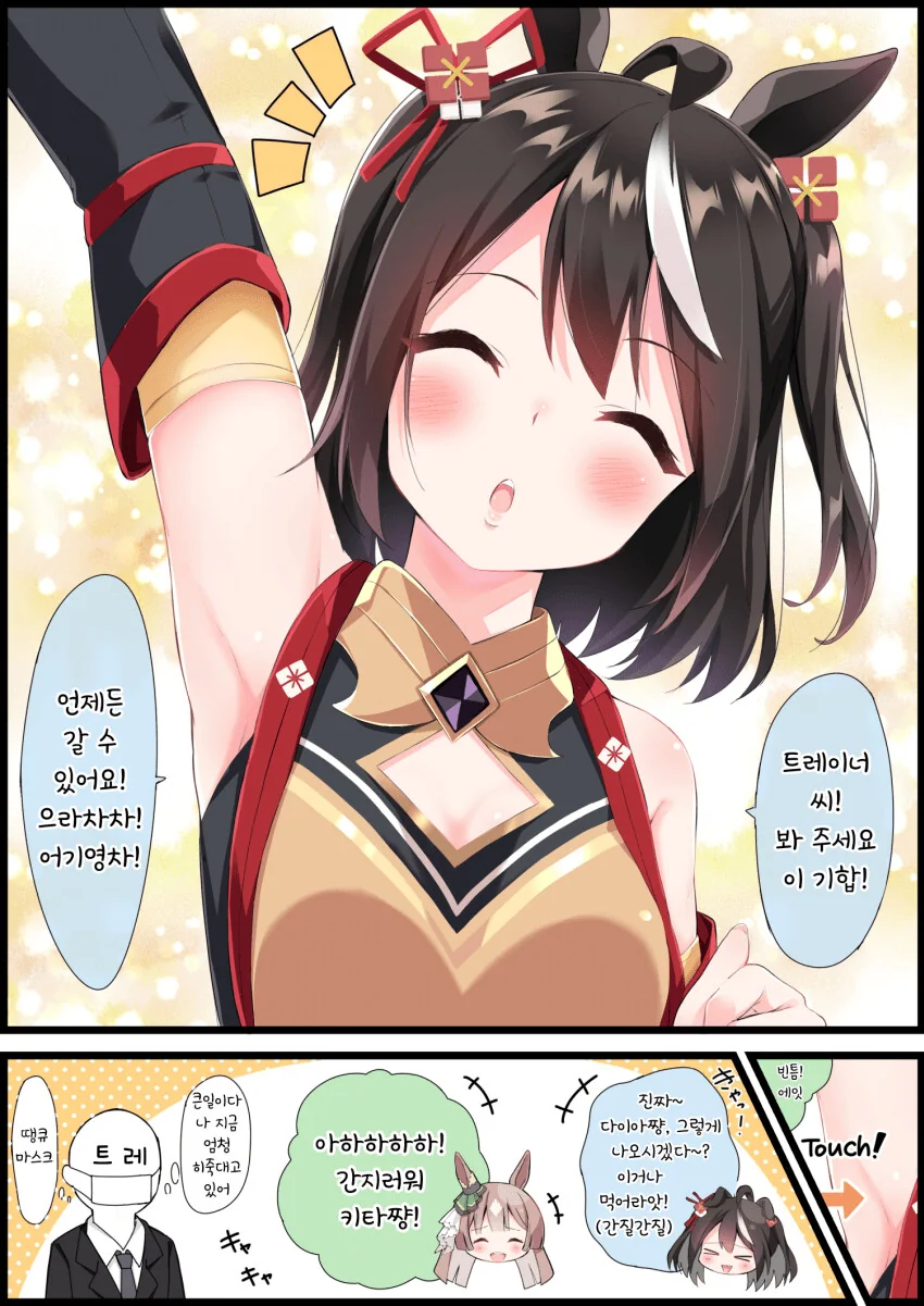 [ㅎㅂ]고급차를 모는 여자 대표 이미지