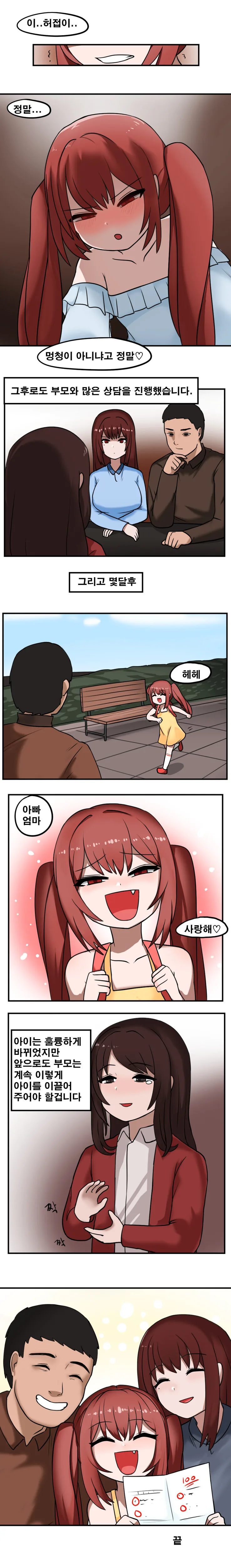 manga_3069173_003.webp