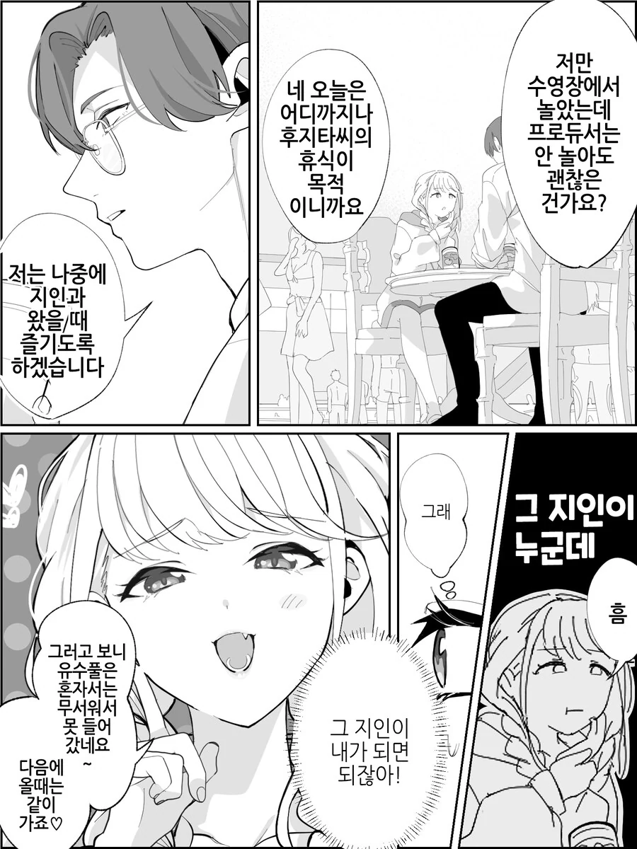 적당한 ㄱㅅ크기 대표 이미지