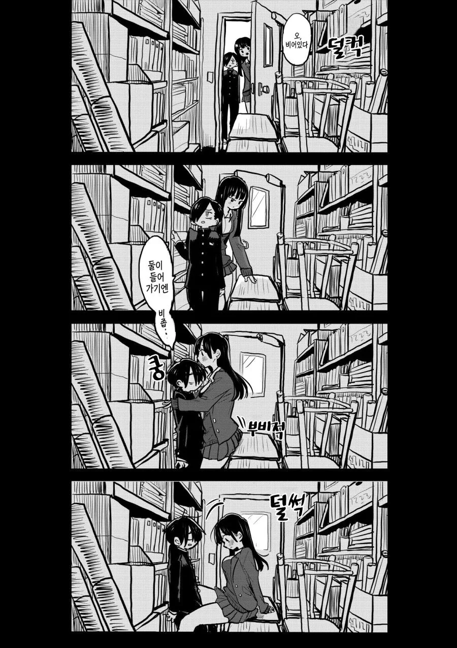 manga_3090592_002.webp