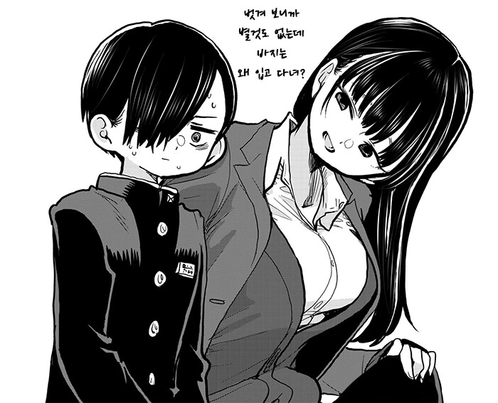 manga_3090592_003.webp