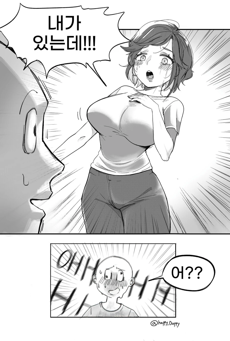 manga_3097870_003.webp