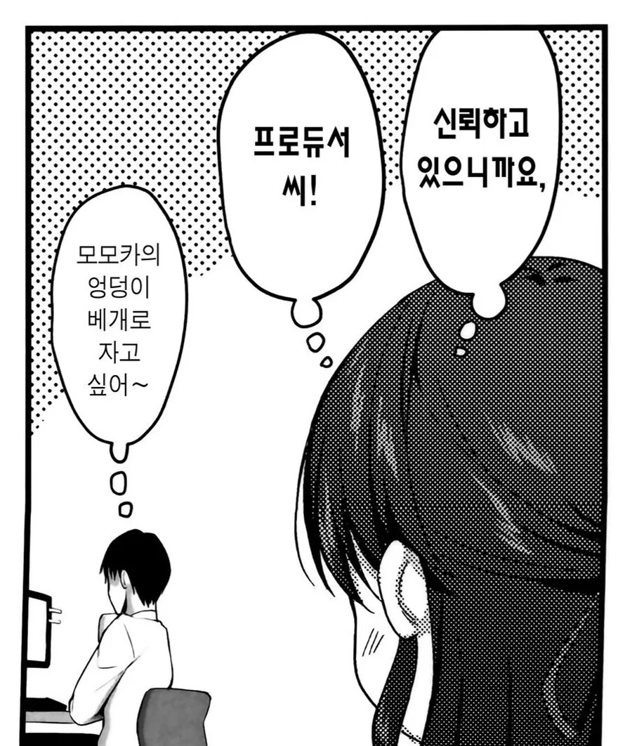 버튜버)자기들의 ㅇㅎ짤을 발견한 게이머즈.comic 대표 이미지