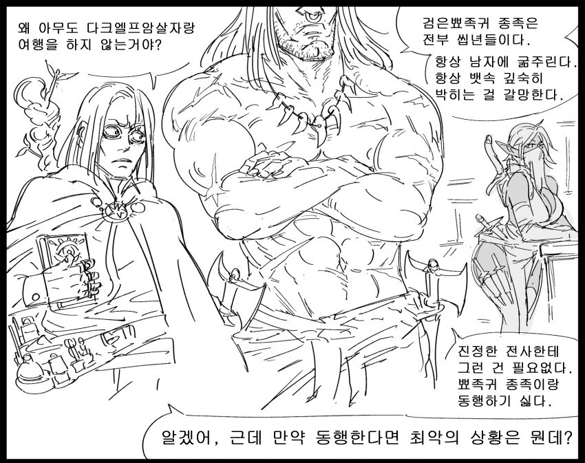 건담)슈바르츠 브루더 이미지 6