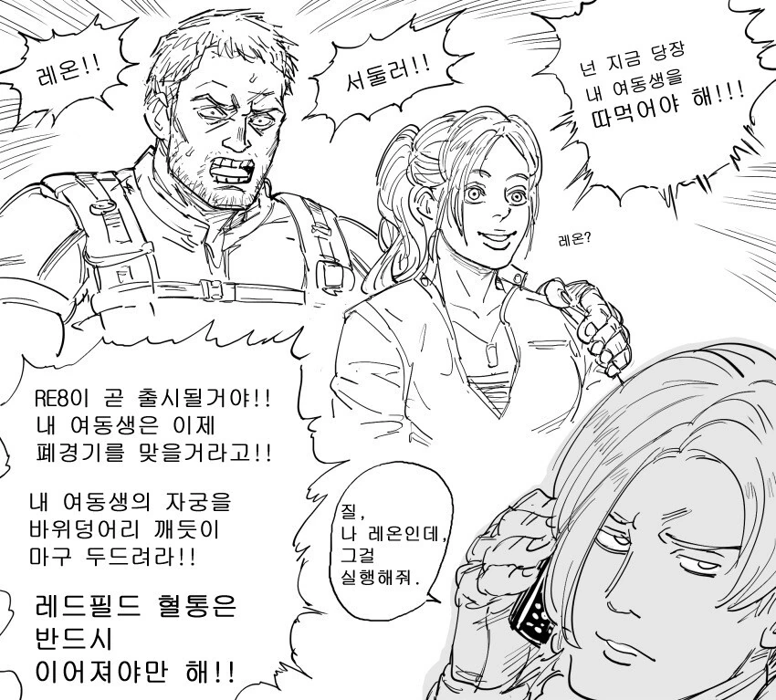 manga_3119627_002.webp