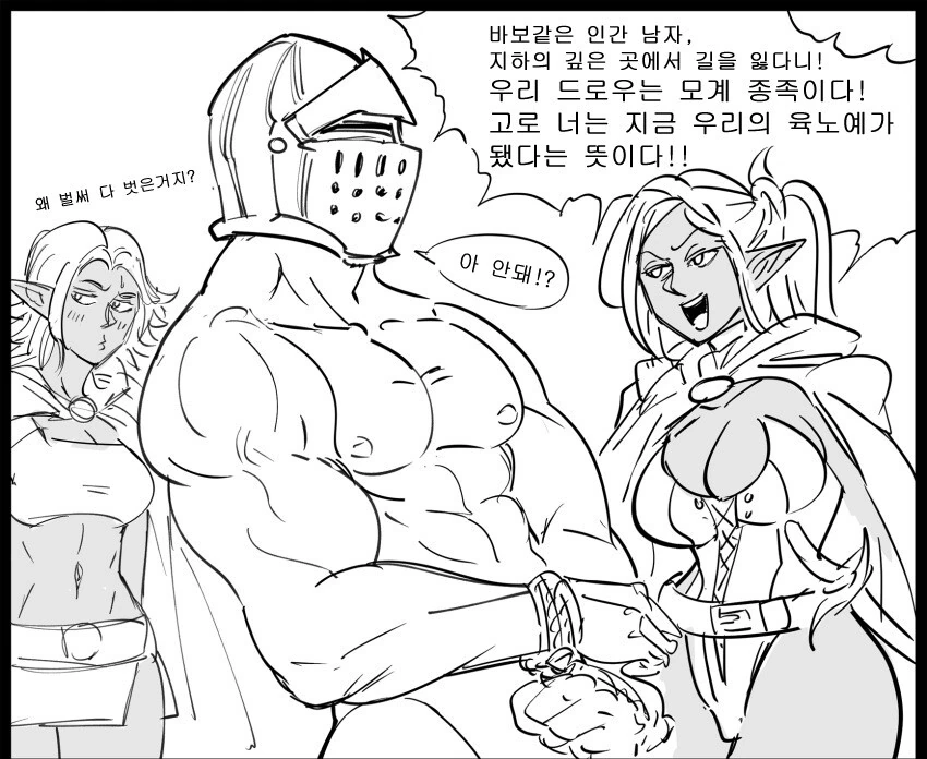 manga_3119627_003.webp