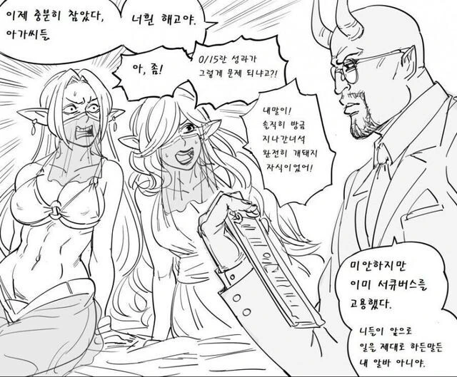 manga_3145032_003.webp