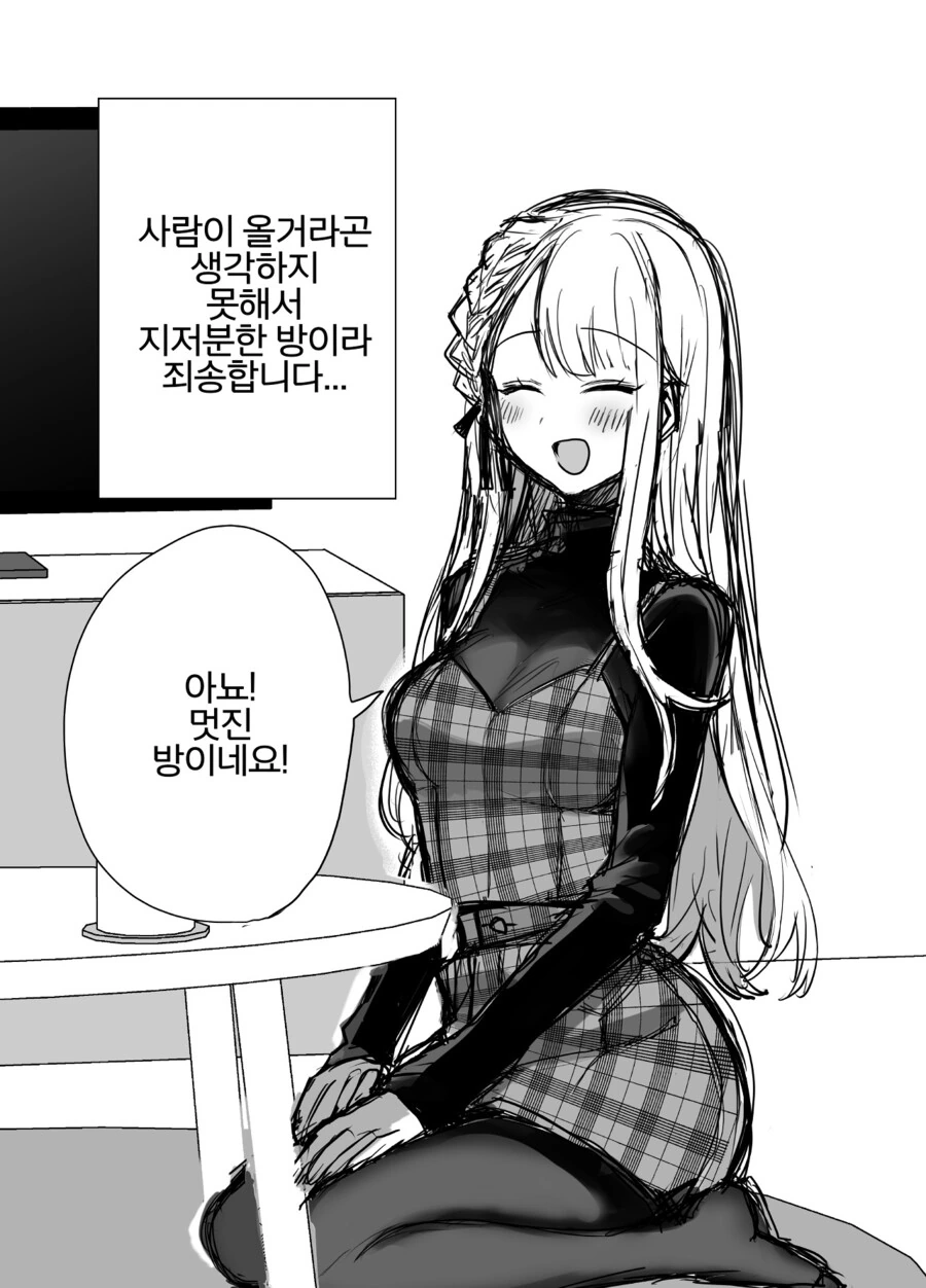 manga_3152224_016.webp