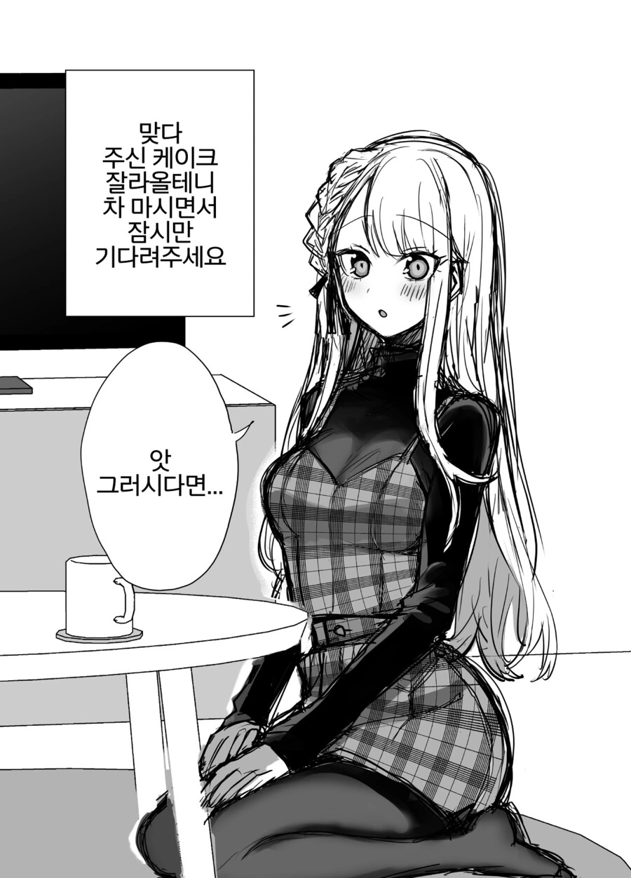 manga_3152224_017.webp