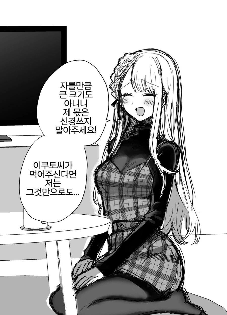 manga_3152224_018.webp