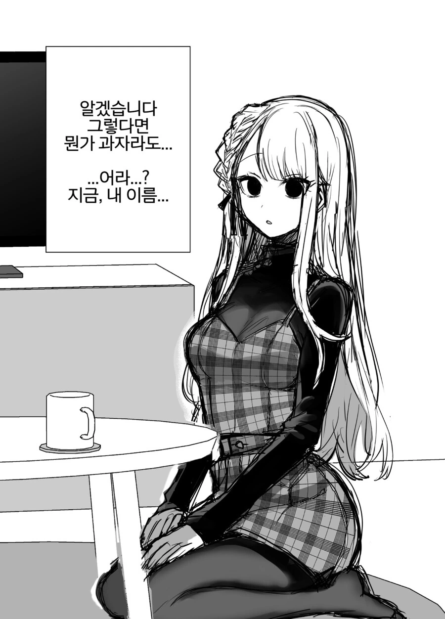 manga_3152224_019.webp