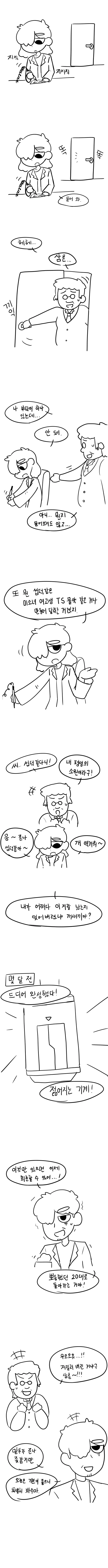 원신) 감우 신학 대표 이미지