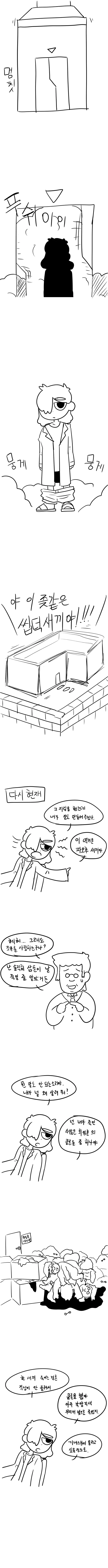 manga_315697_003.webp