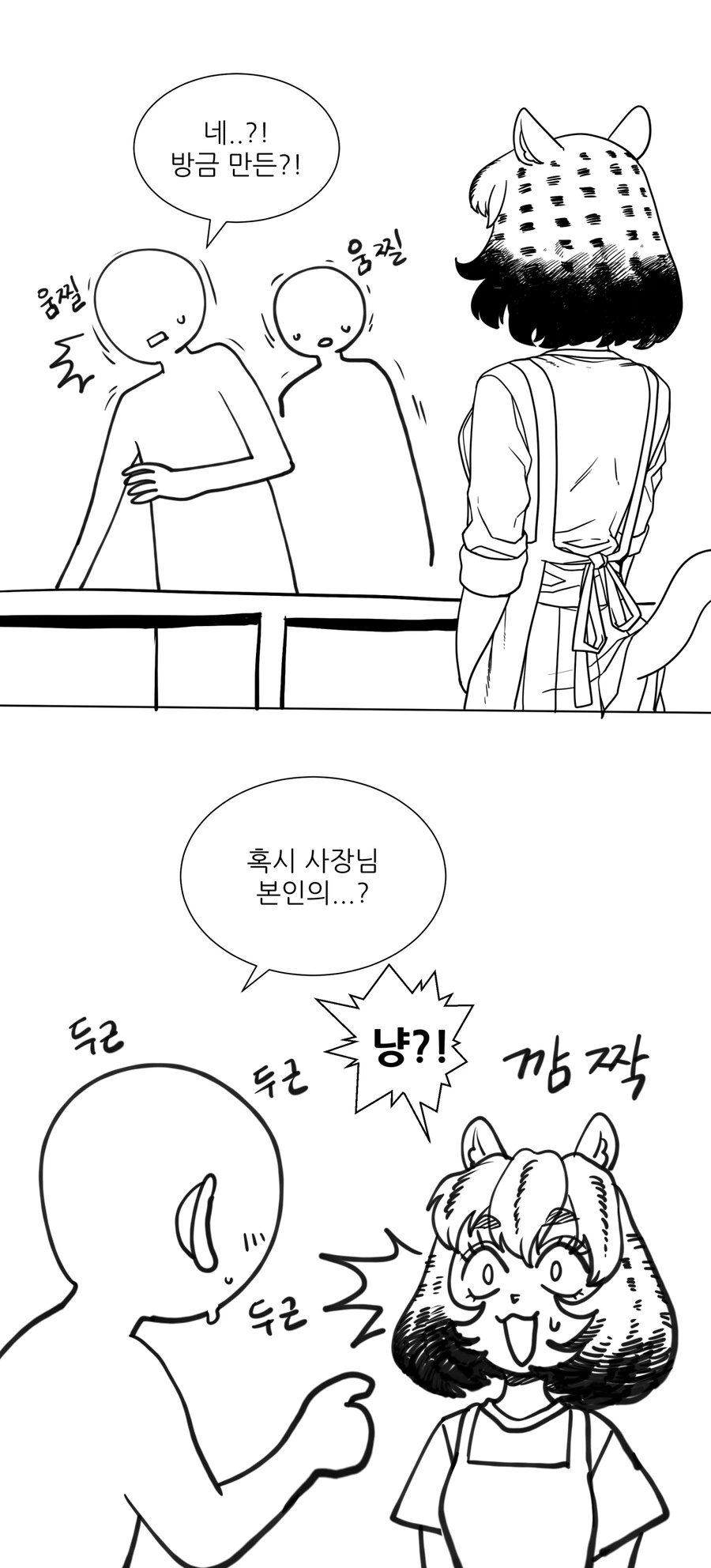 manga_3182873_002.webp