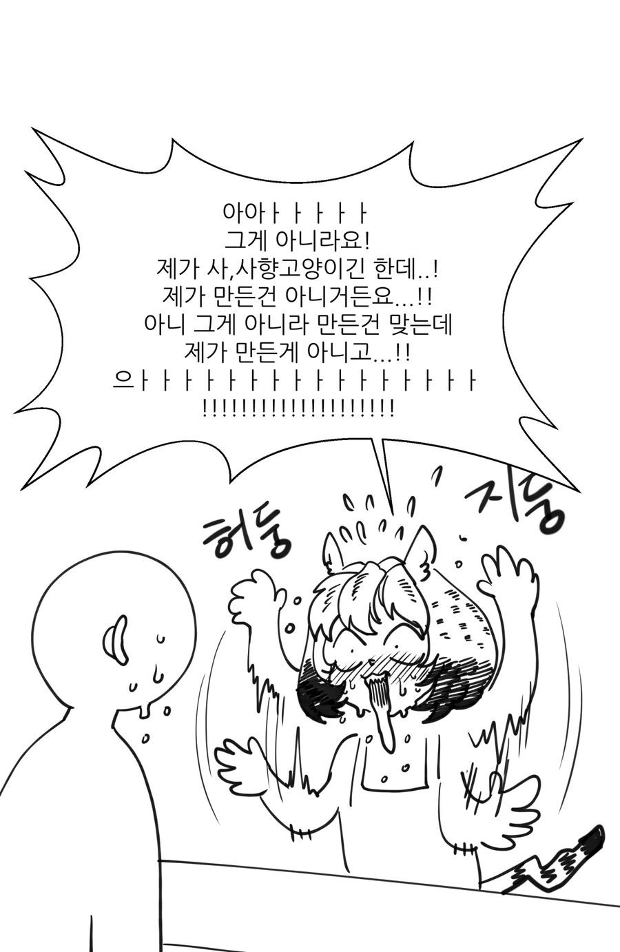 manga_3182873_004.webp