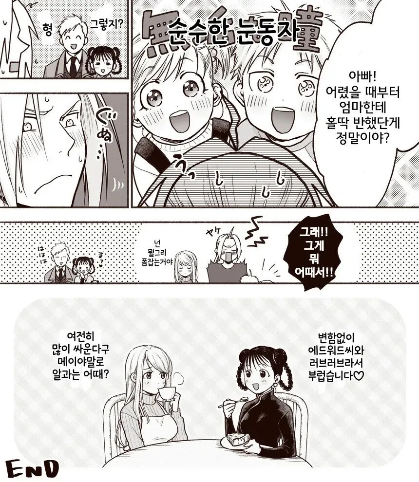 manga_3207020_004.webp