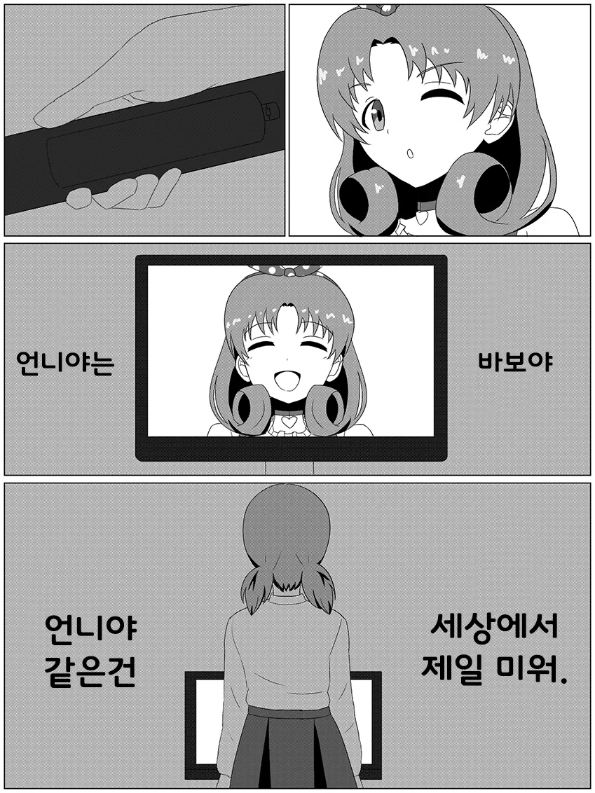 manga_322157_002.webp