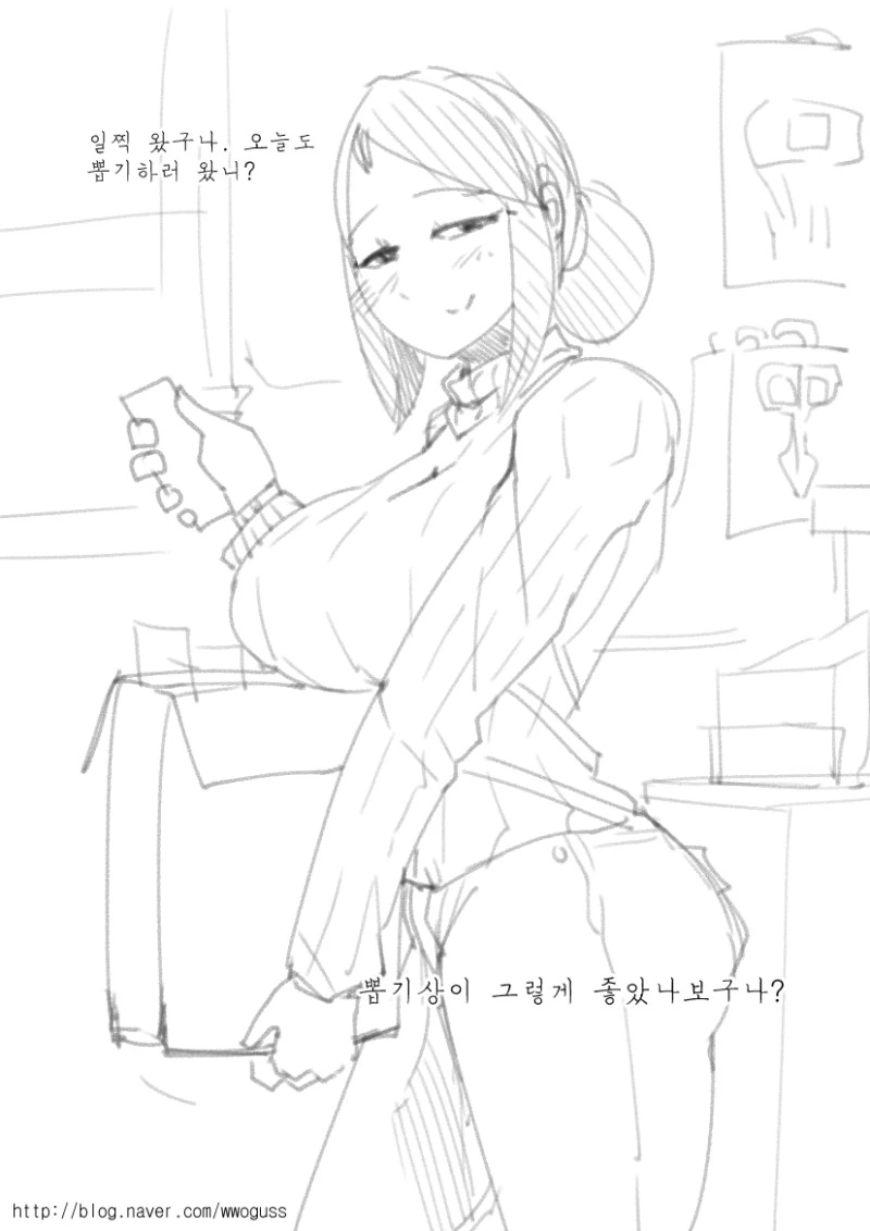 공포만화) 만우절에 돌아가면서 거짓말을 하는.manwha 이미지 3