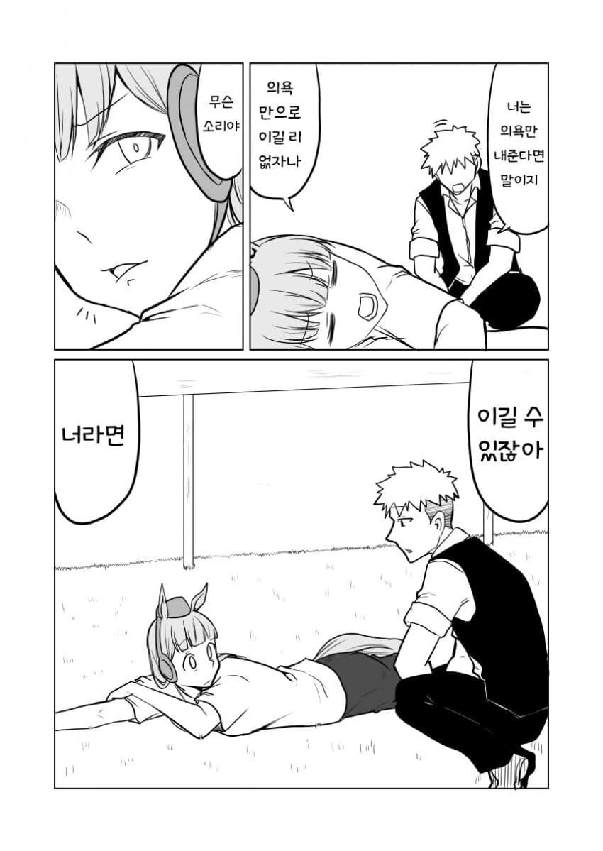 manga_3271166_002.webp