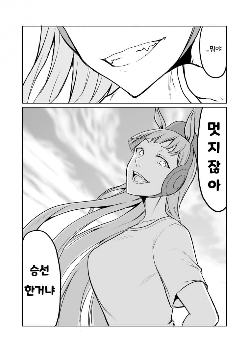 manga_3271166_003.webp
