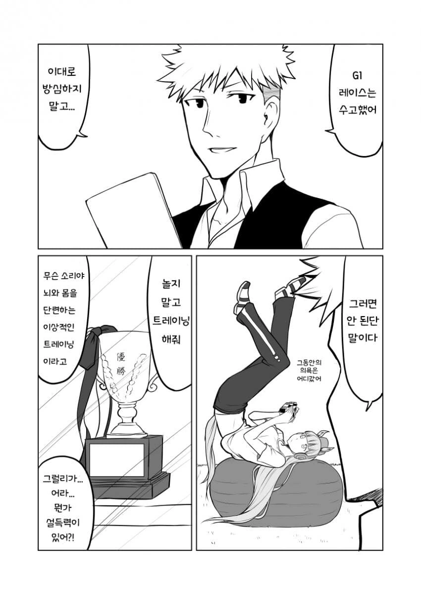 manga_3271166_004.webp