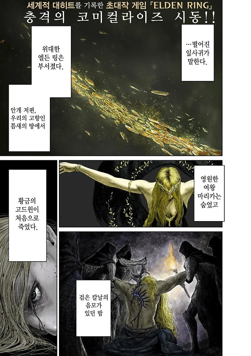 사이 좋은 친누나.manhwa 이미지 2