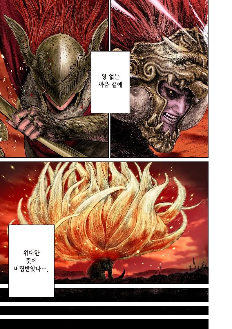 manga_3273675_004.webp